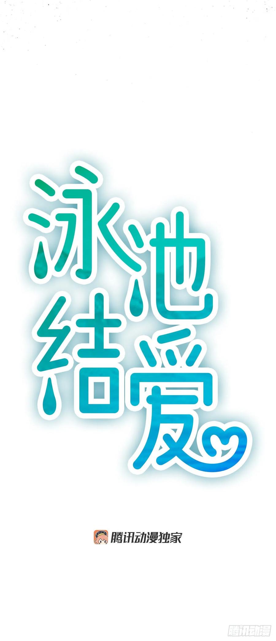 15.地狱3