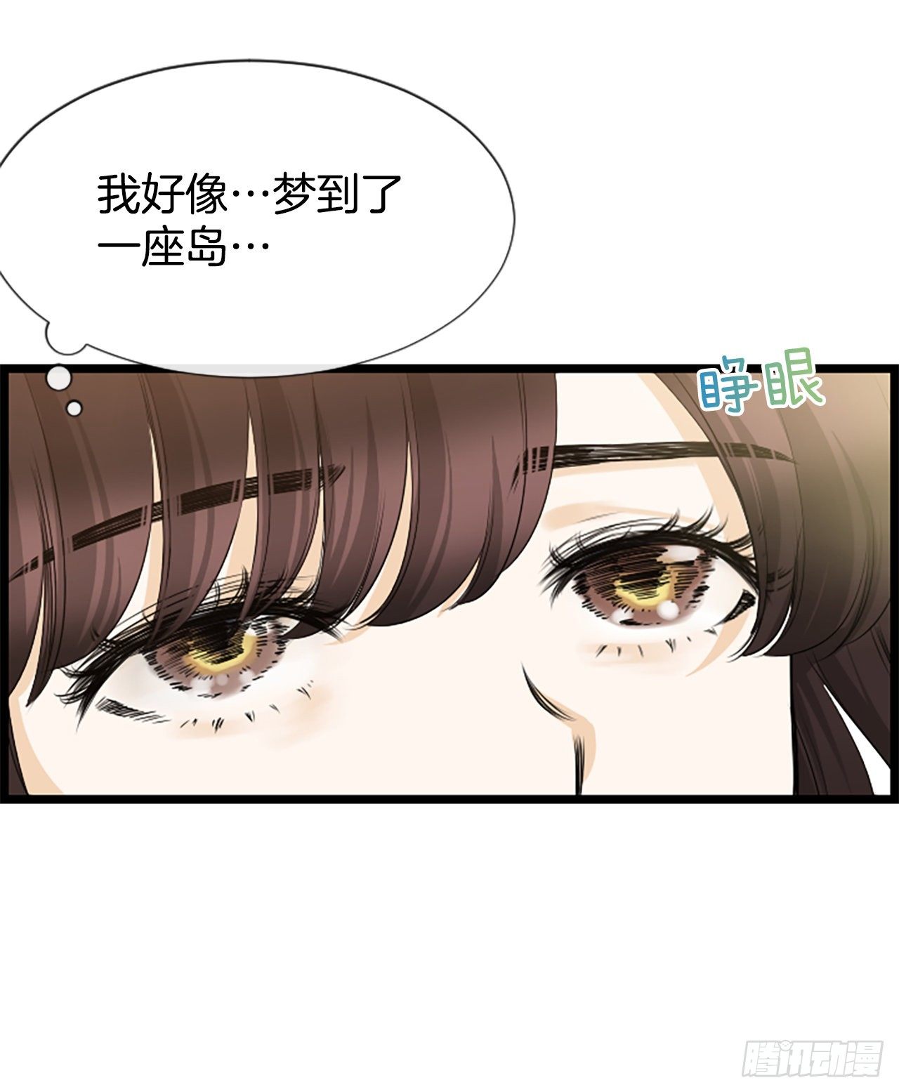 2.落水48