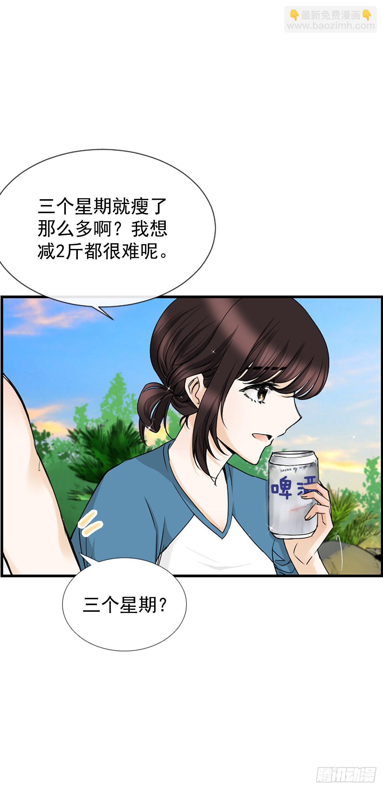 8.再遇58
