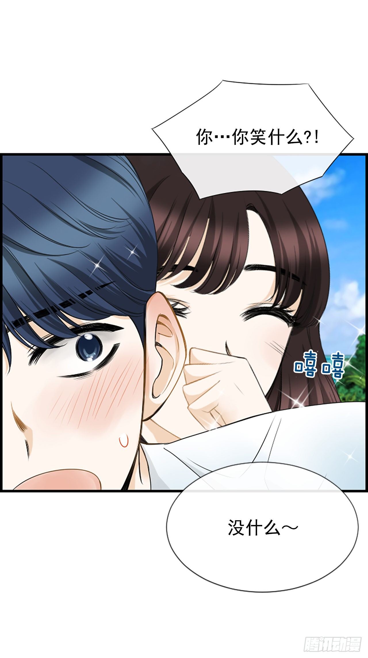 8.再遇41