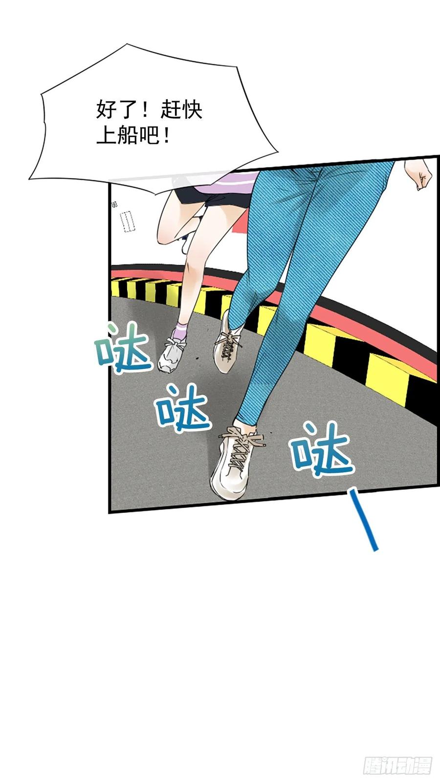 18.我要找到你23