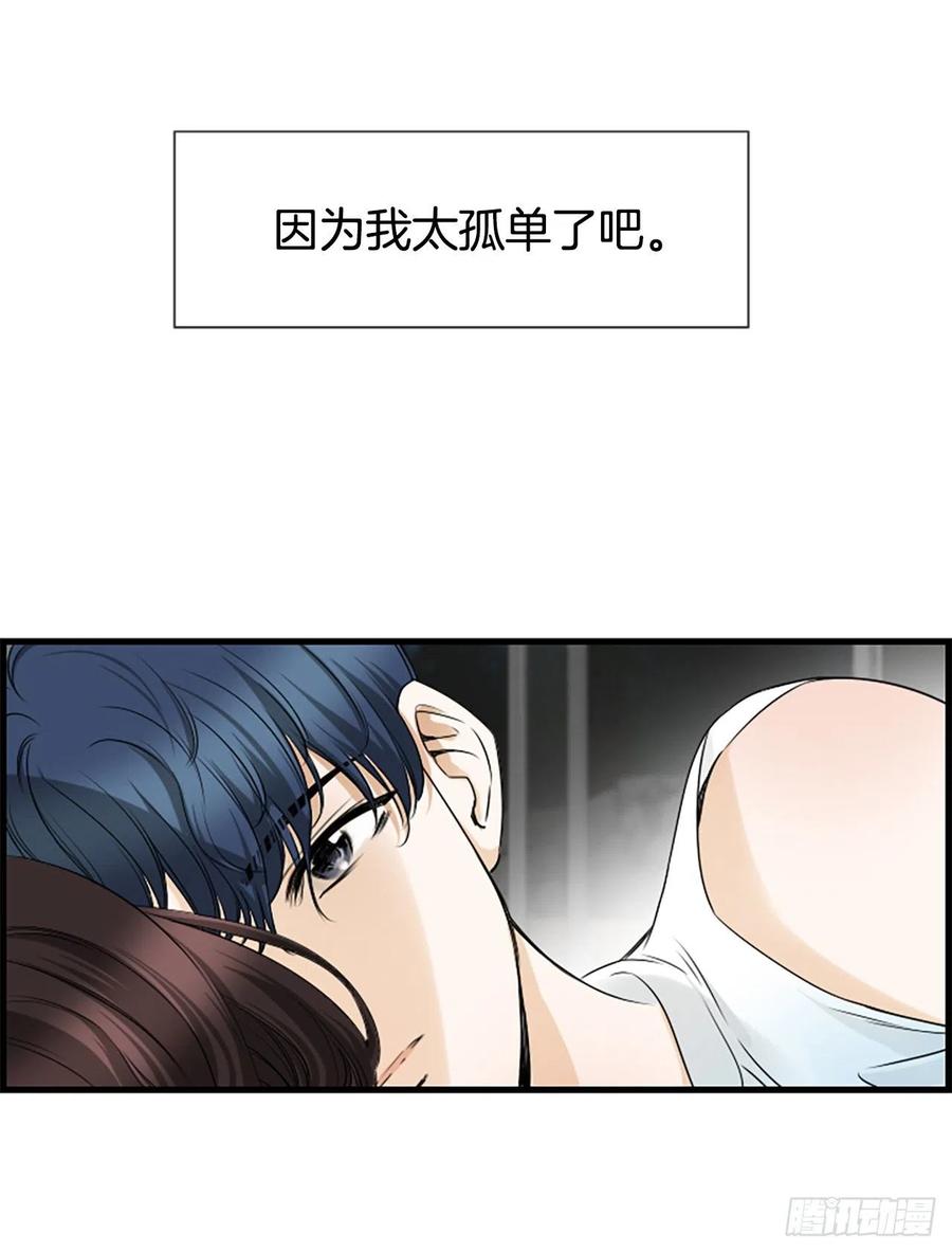 11.吵架1