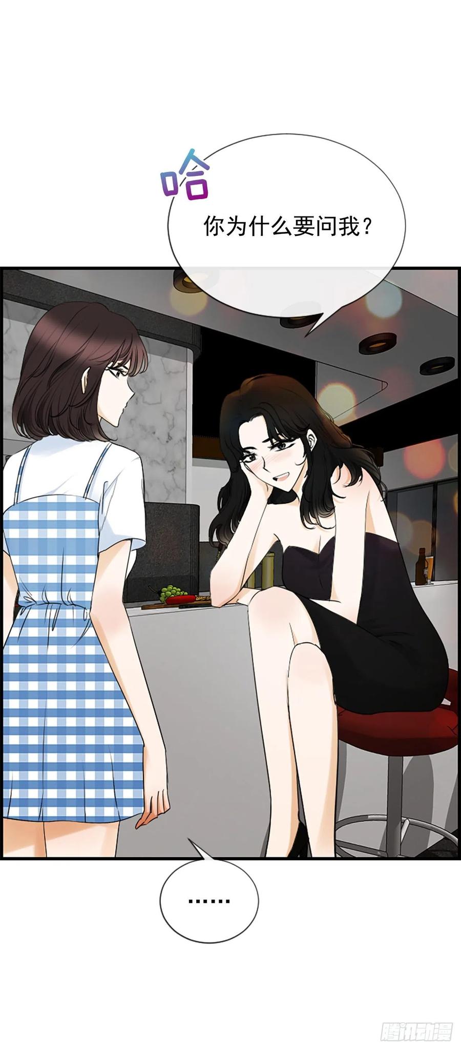 43.爽约1
