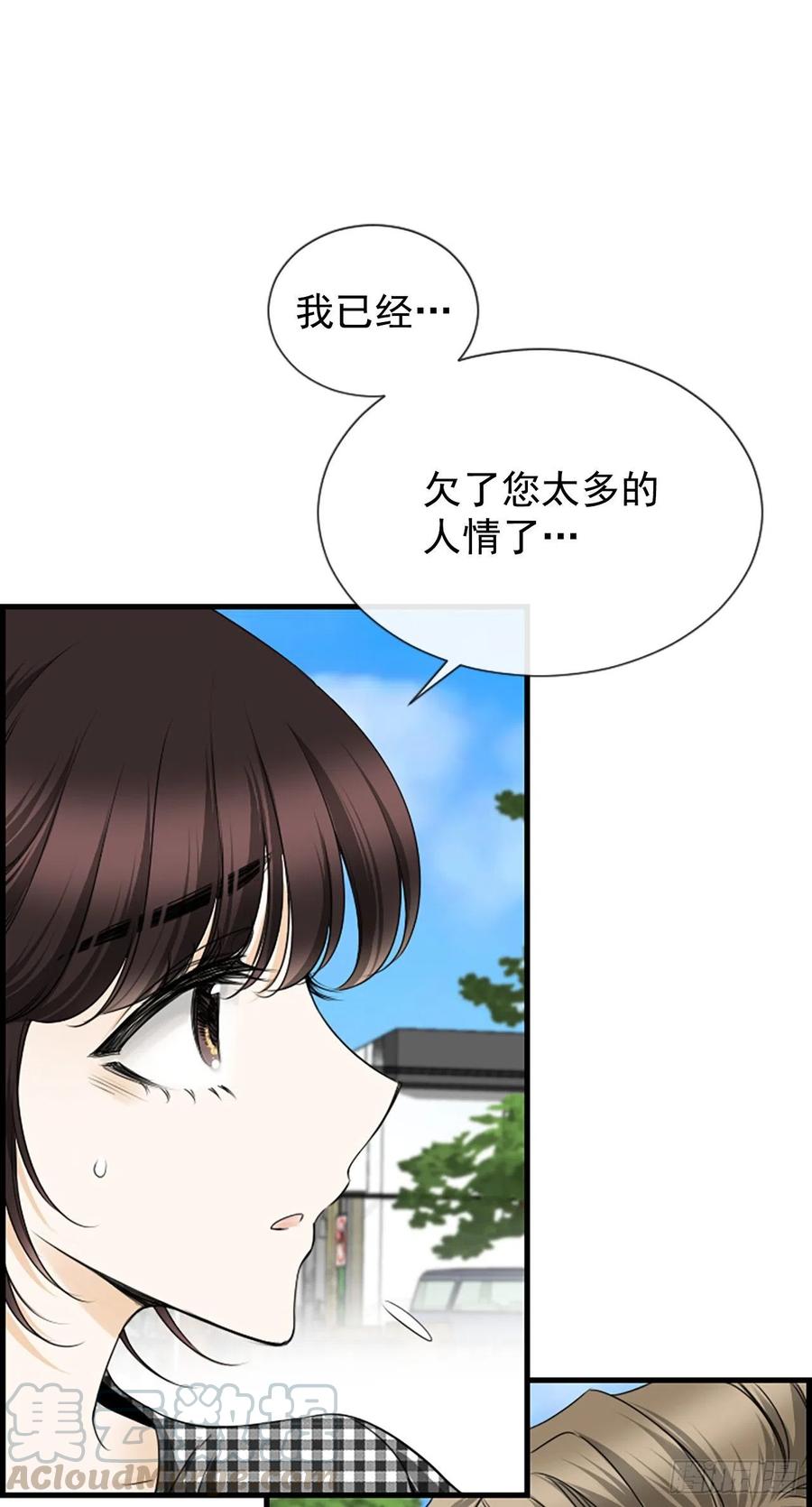 30.辞职24