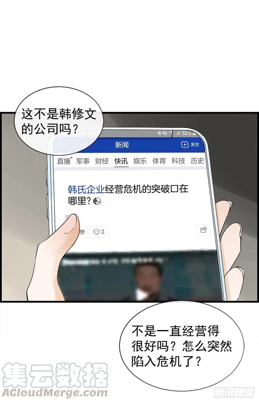 30.辞职45