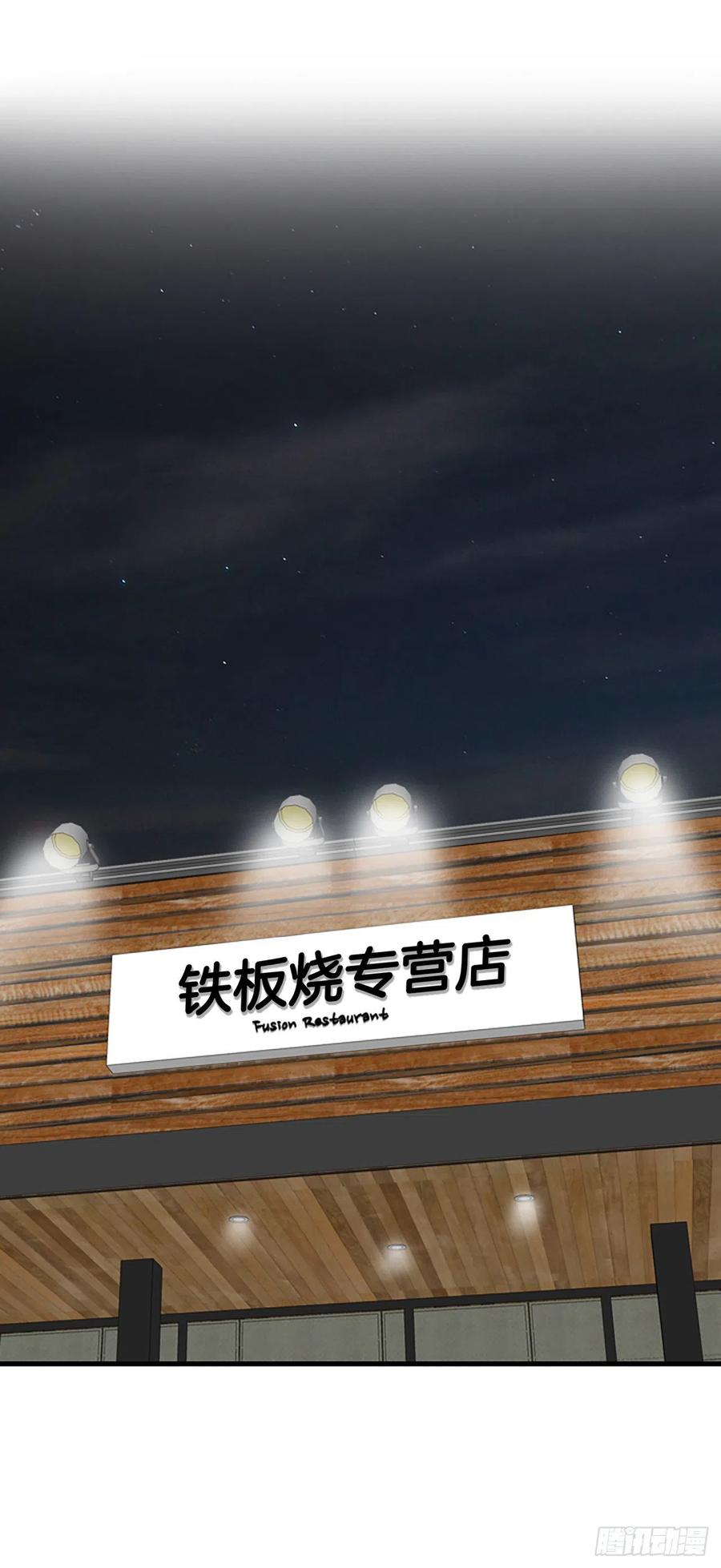44.我喜欢你37