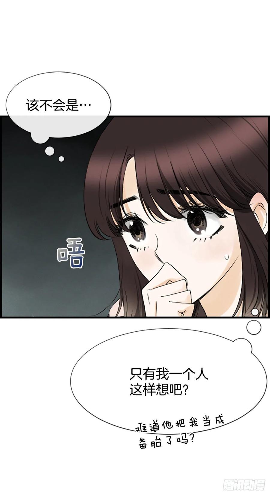 25.混乱32