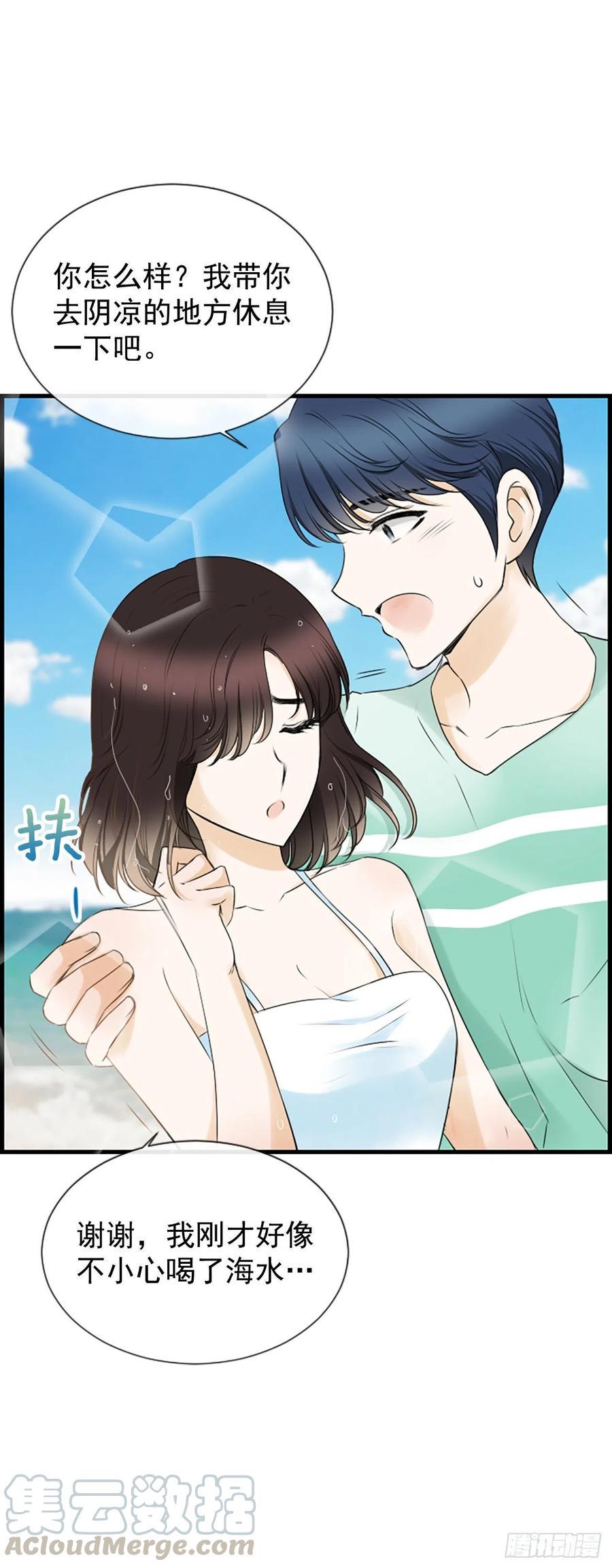 26.嫉妒9