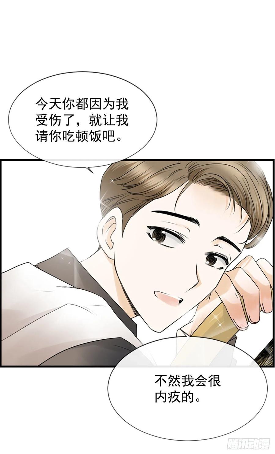 17.“他”30