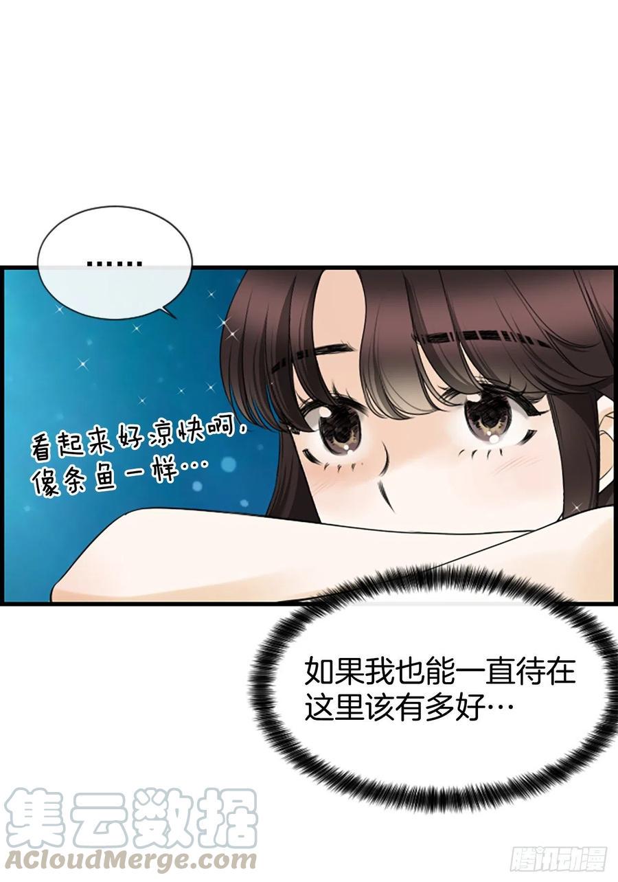 25.混乱18