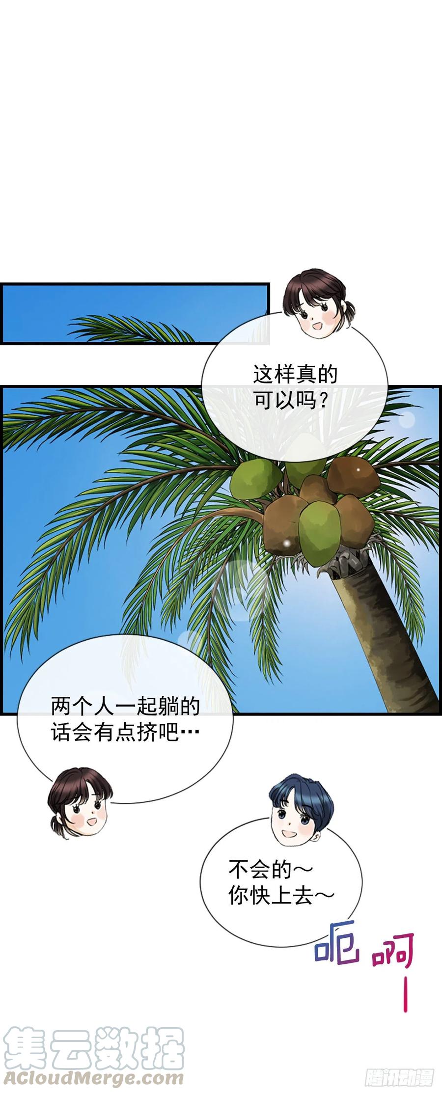 39.请你放过我15
