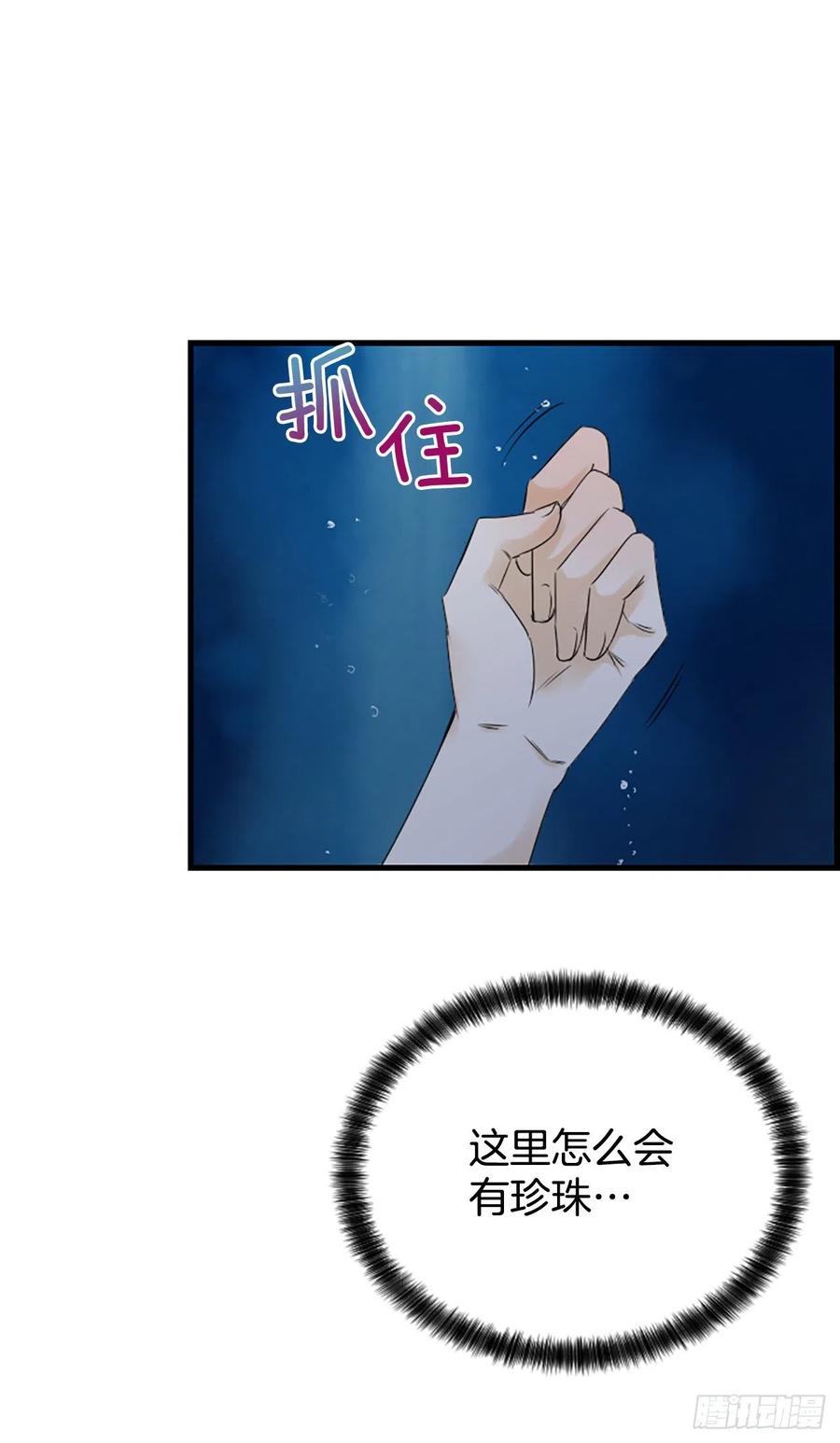 47.缘起之地56