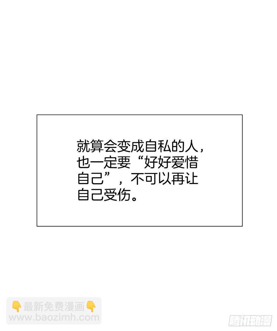 26.嫉妒44