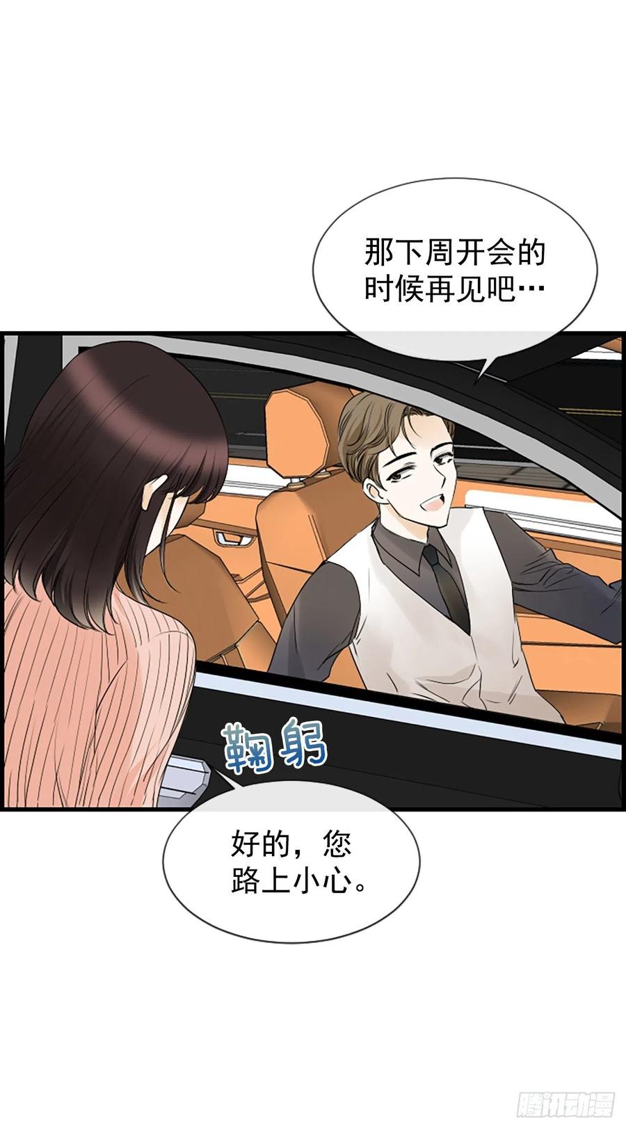 17.“他”43