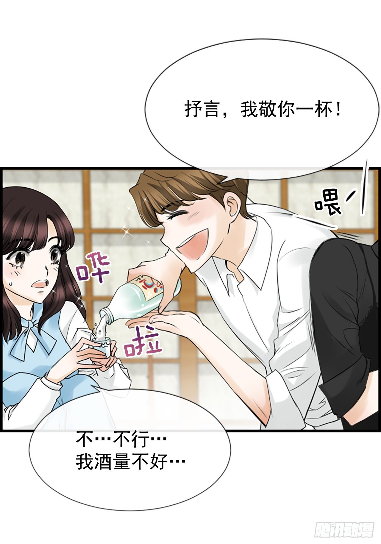 7.想念25