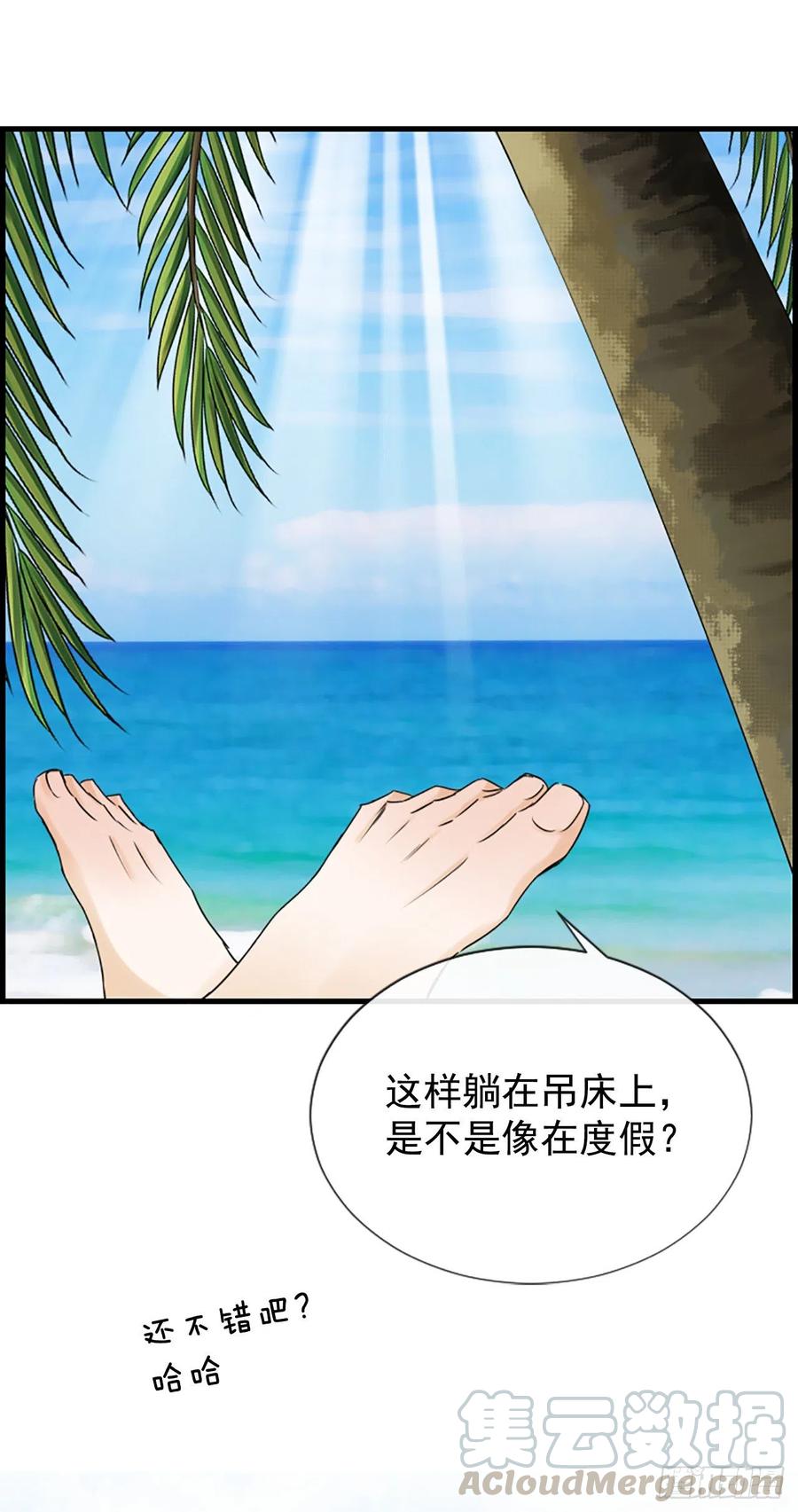 39.请你放过我18