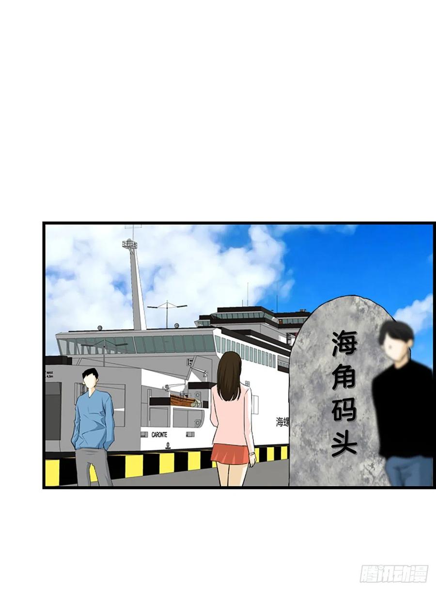 42.怎么还不来？6