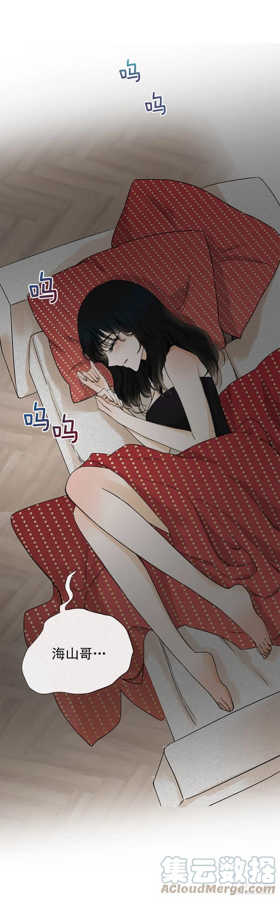 44.我喜欢你6