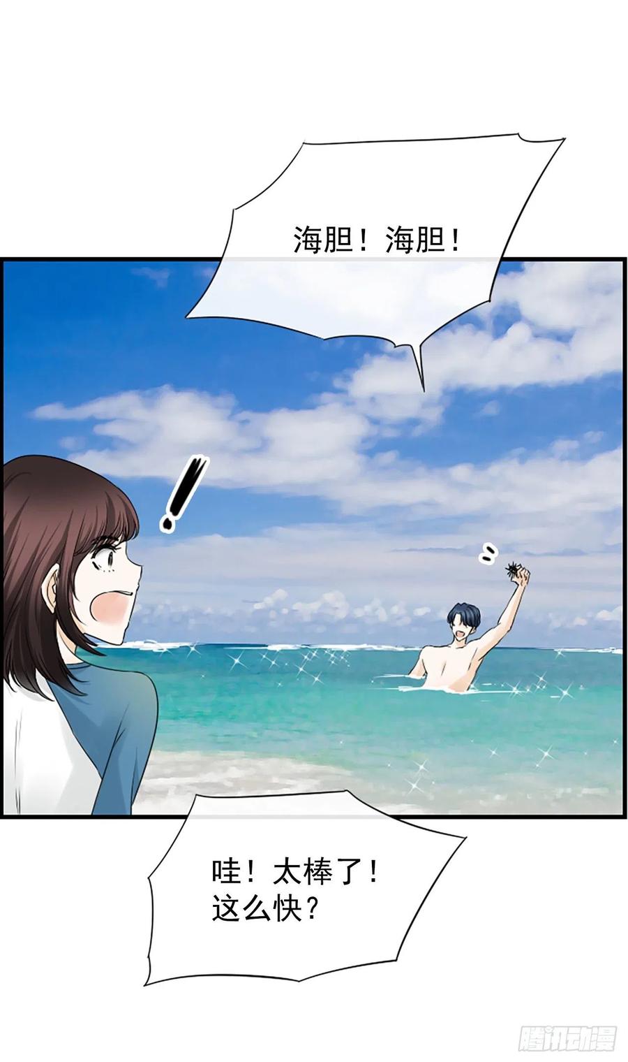 11.吵架23