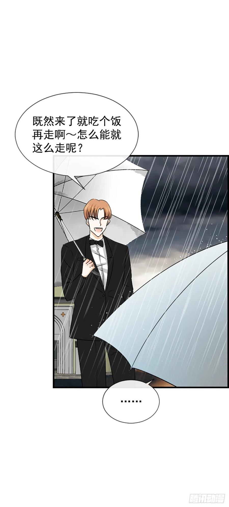 39.请你放过我29