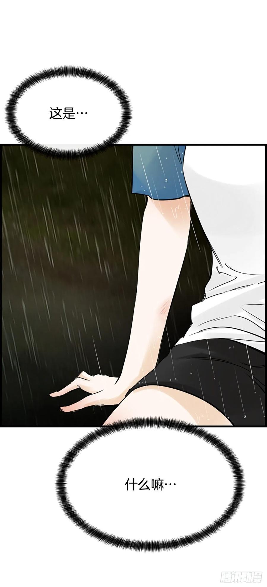 12.你在哪里33