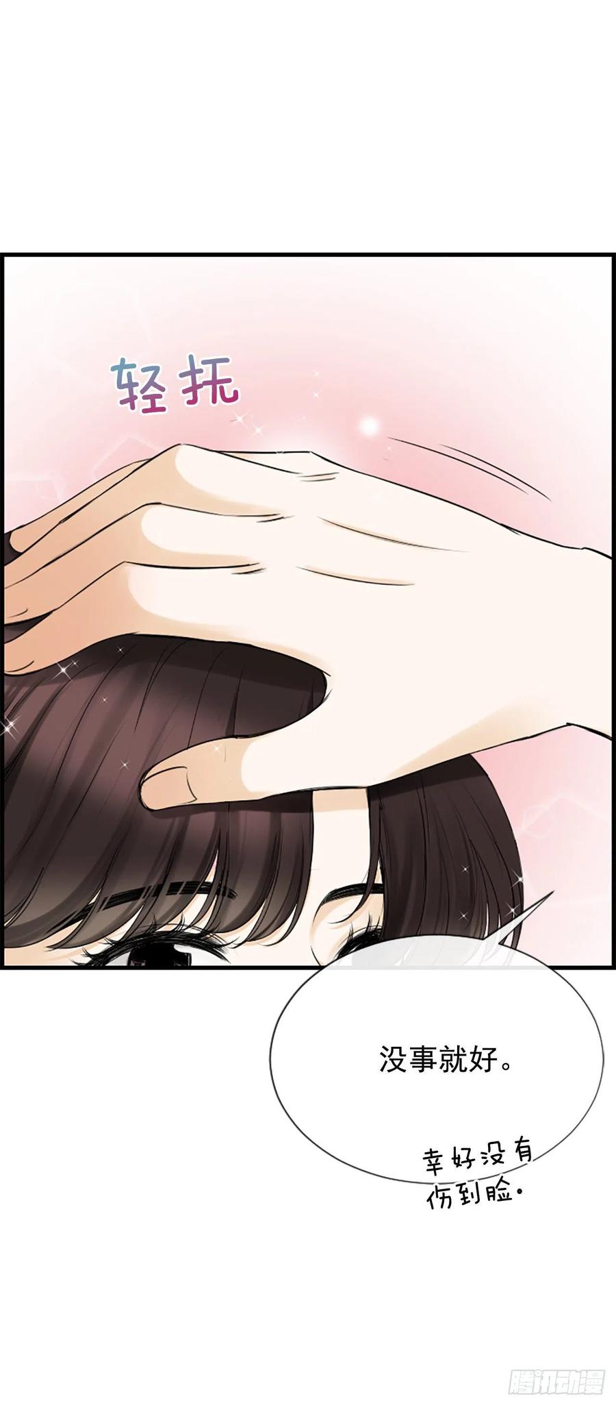 37.发挥所长8