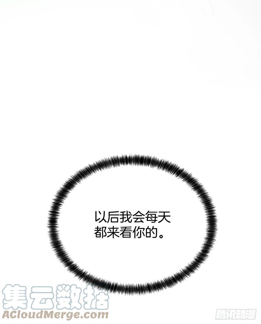 46.这次我来救你9