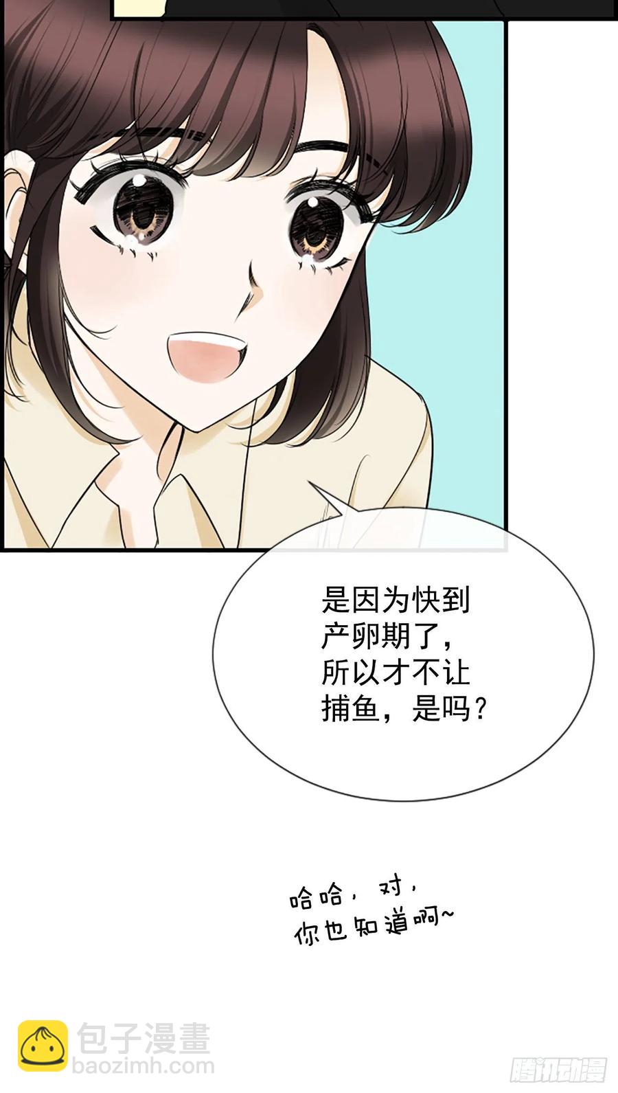 37.发挥所长14