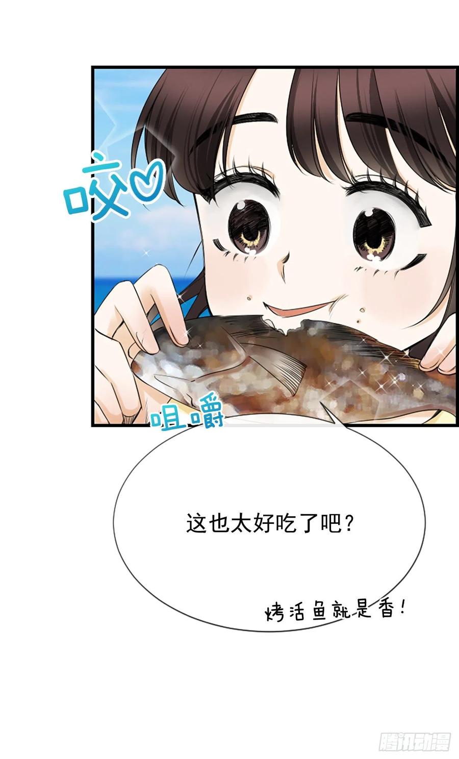32.我爱你2