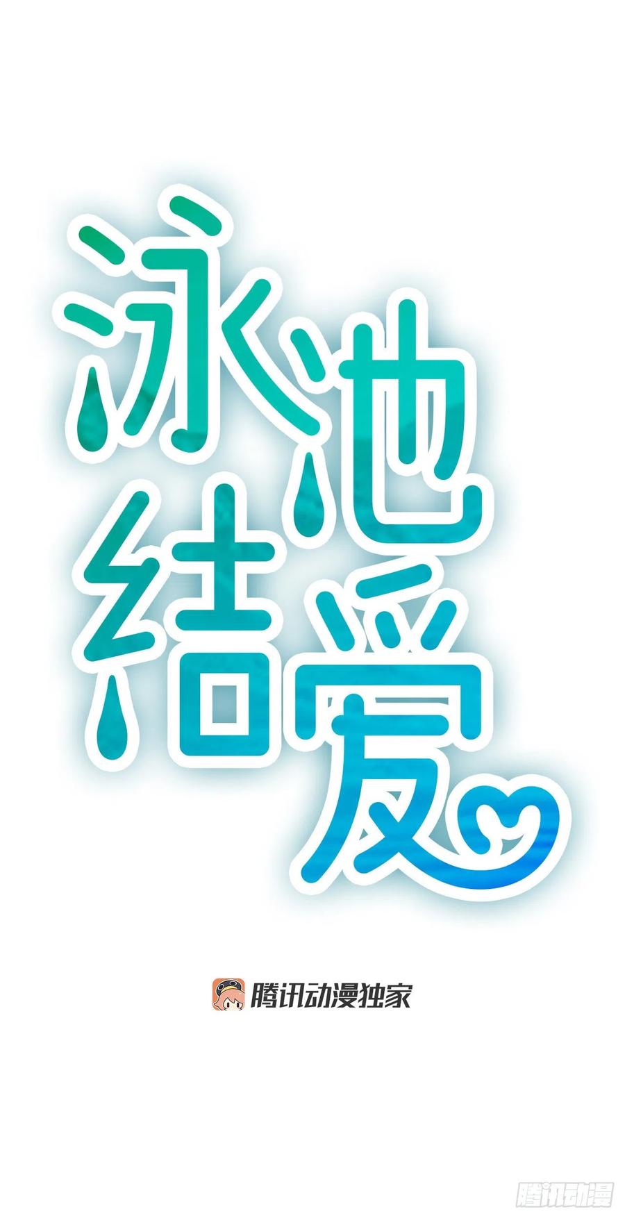 30.辞职10
