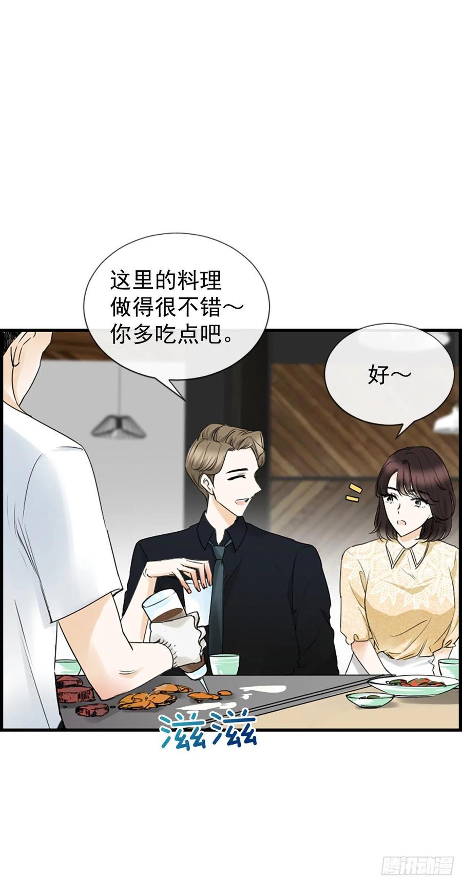 44.我喜欢你41