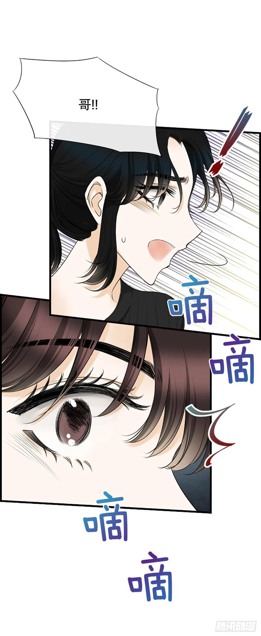 46.这次我来救你53