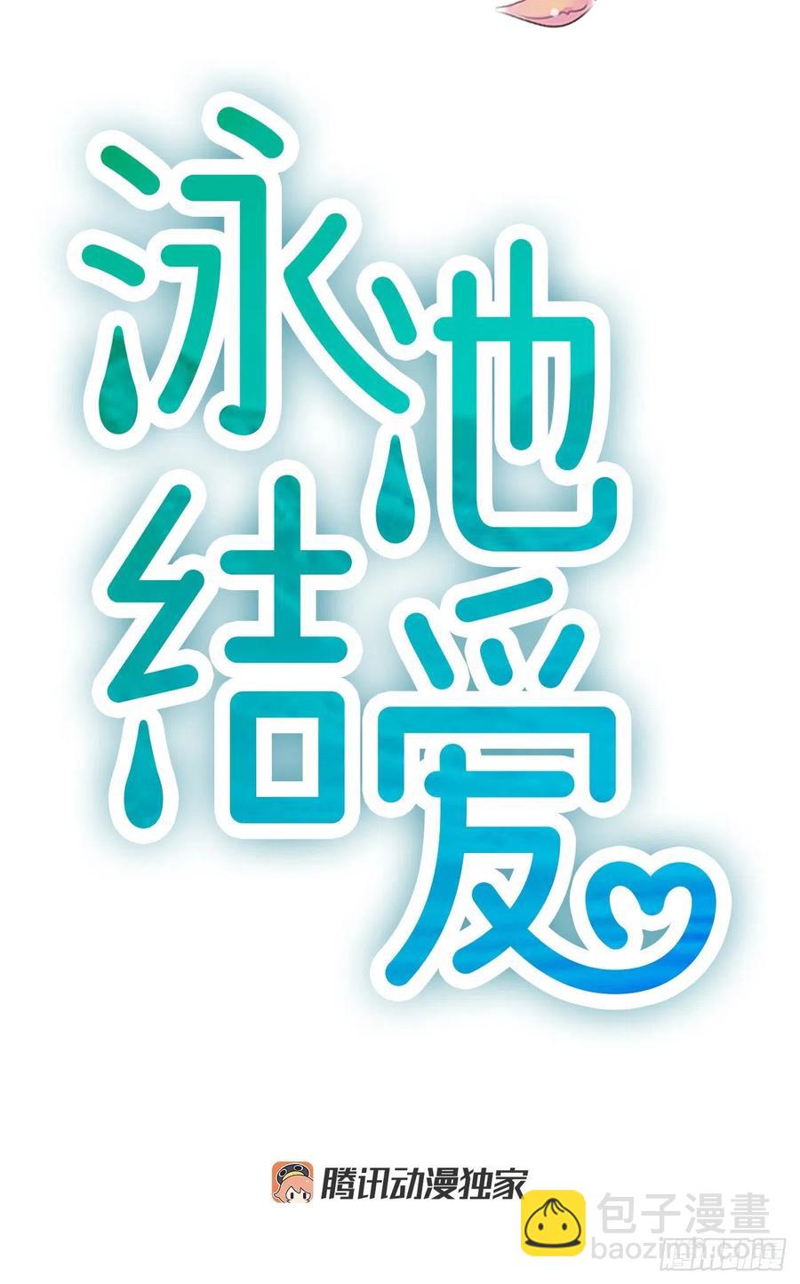 11.吵架6