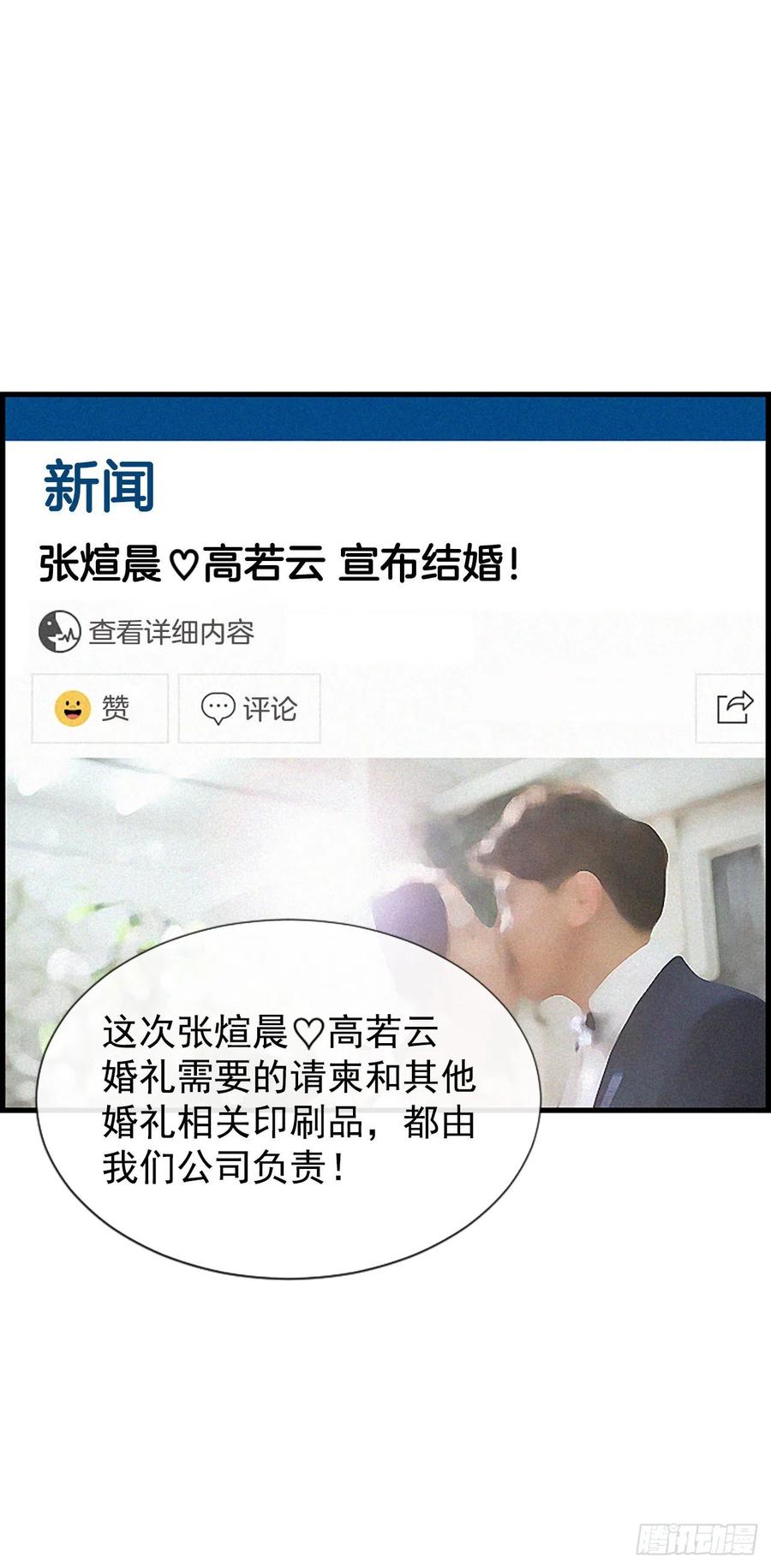 19.李秘书38