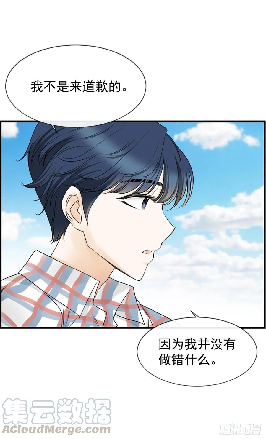 15.地狱8