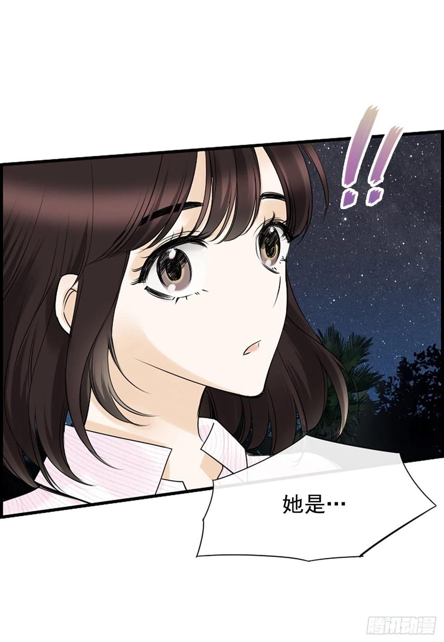 13.喜欢我吗？37