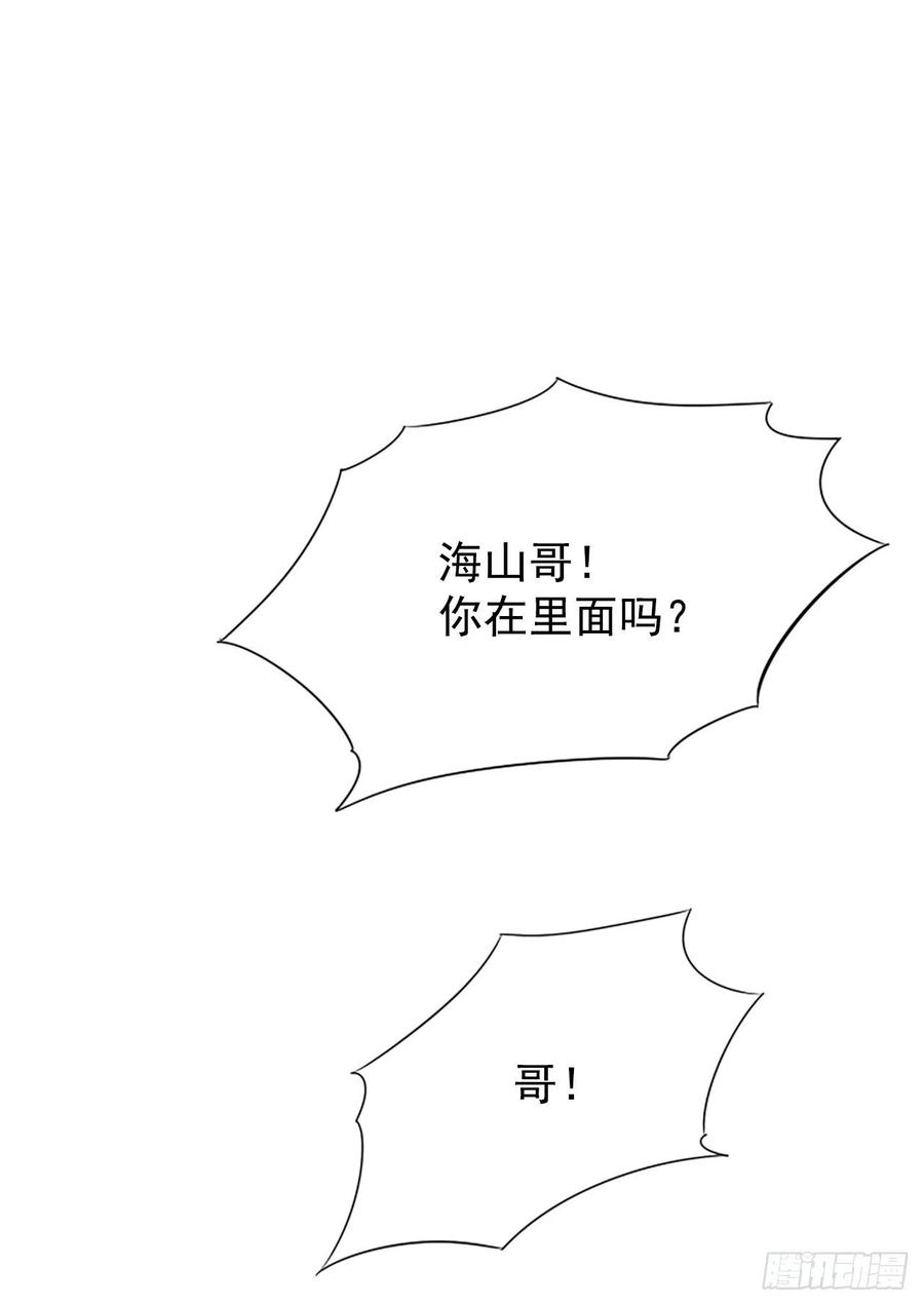 21.奶奶去世23