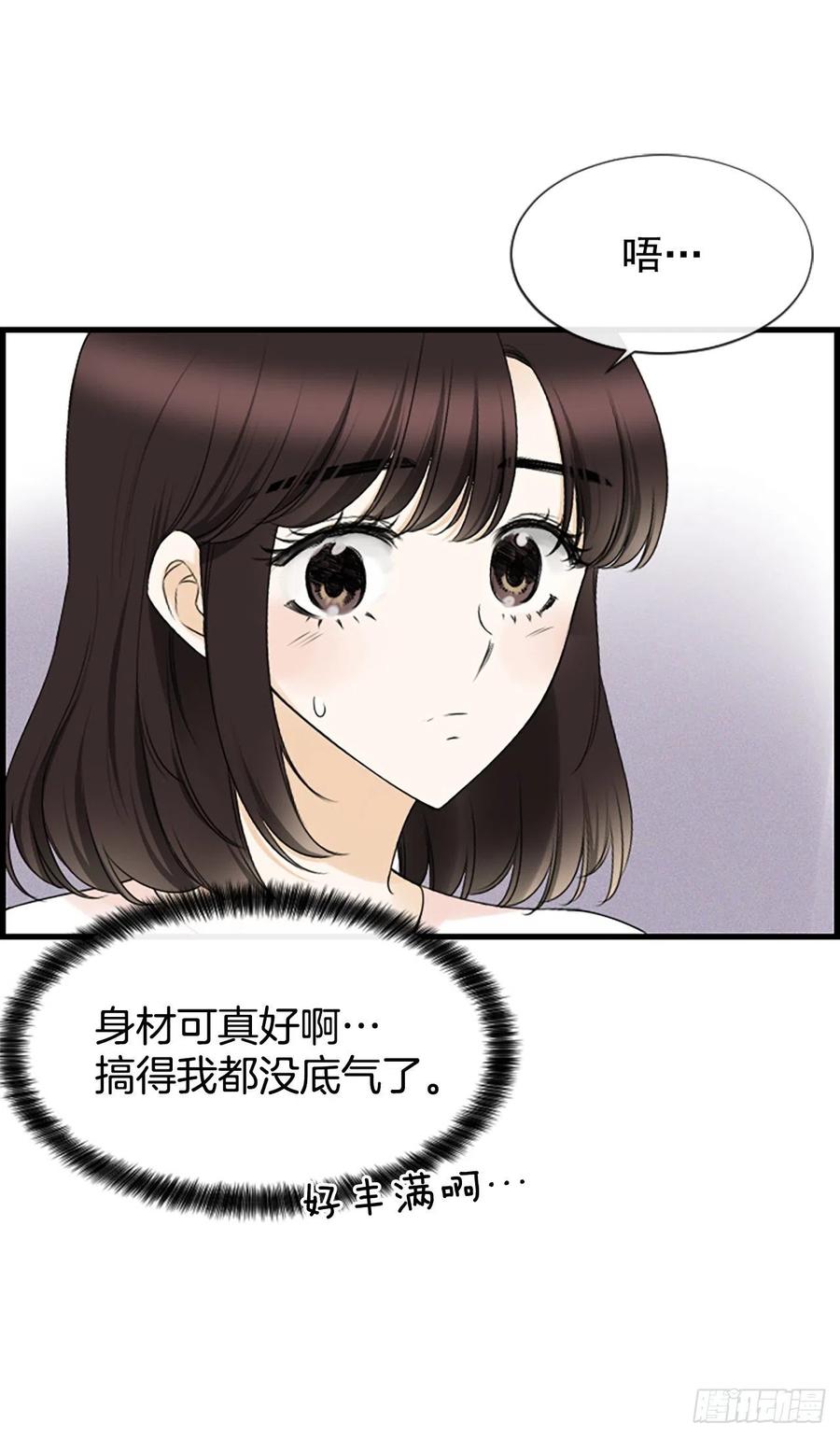 25.混乱50