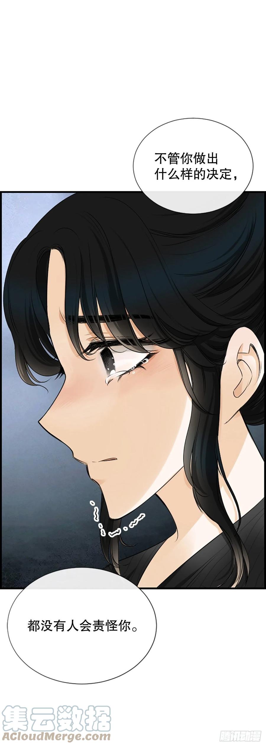 46.这次我来救你27
