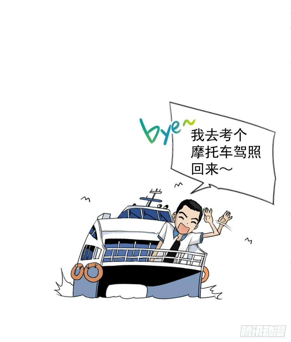3.仙海岛9
