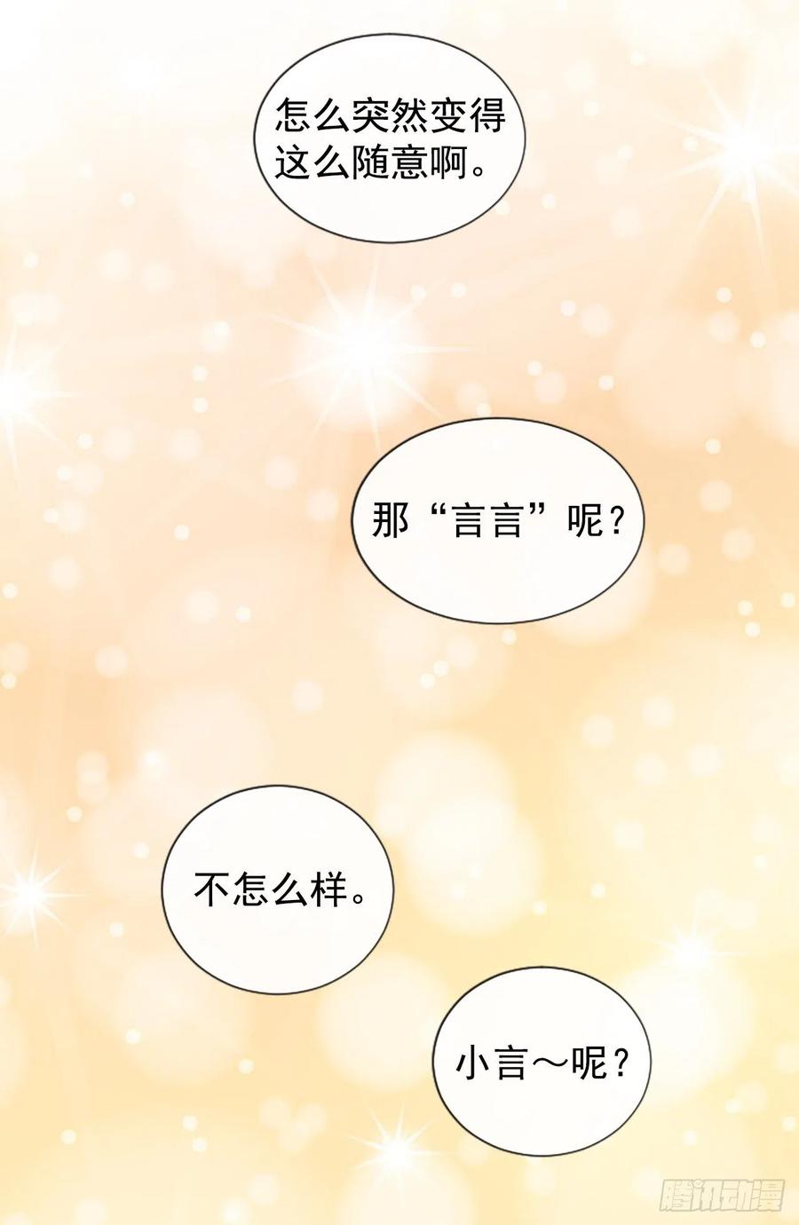 21.奶奶去世19