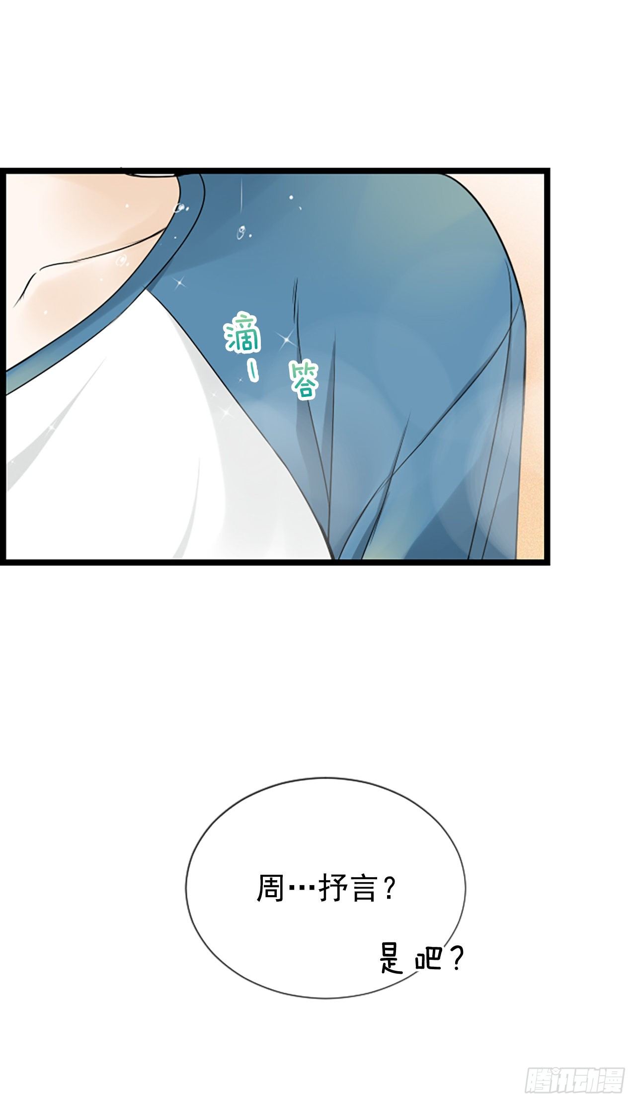 10.误会37