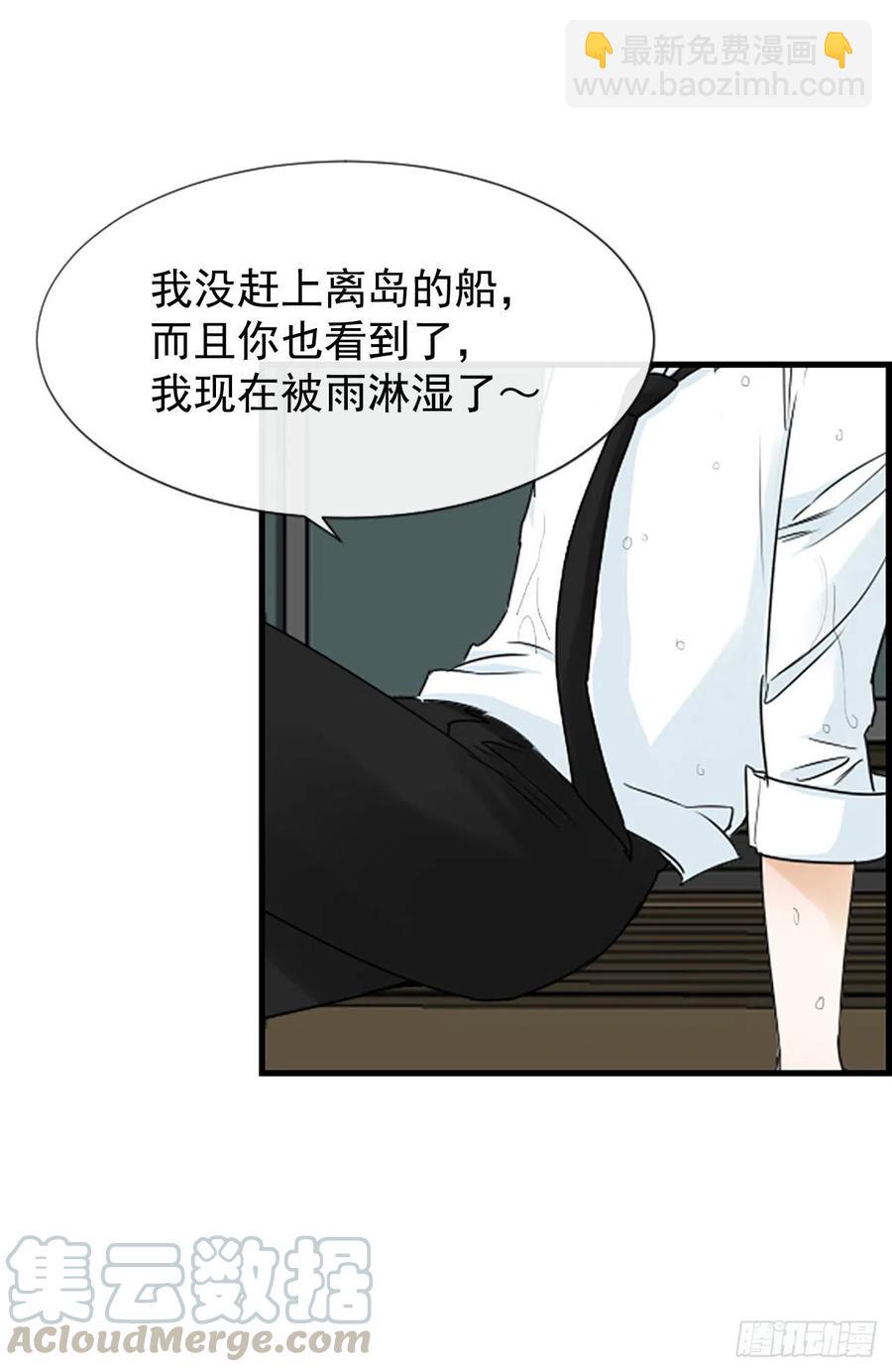 13.喜欢我吗？32
