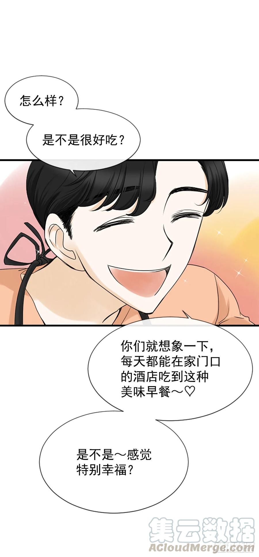 14.我不喜欢你36