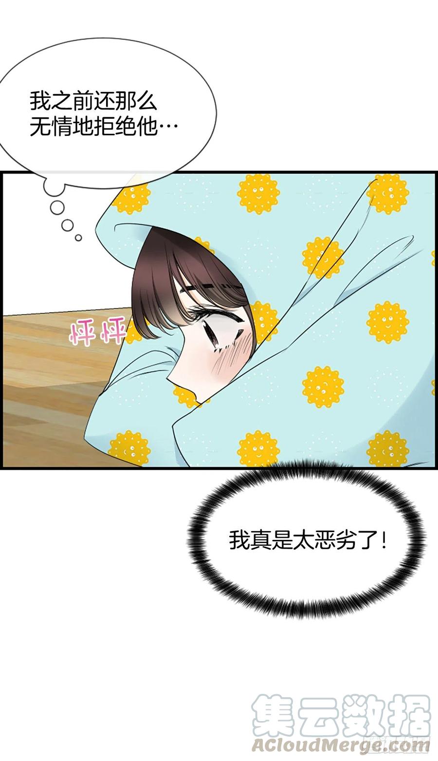 20.我喜欢你45