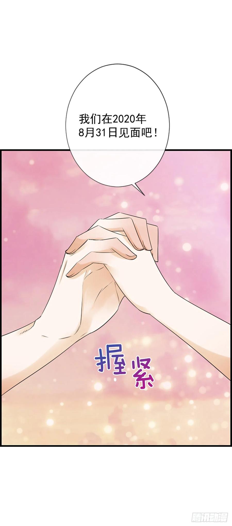 41.约定8