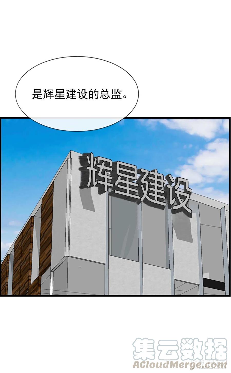 13.喜欢我吗？44