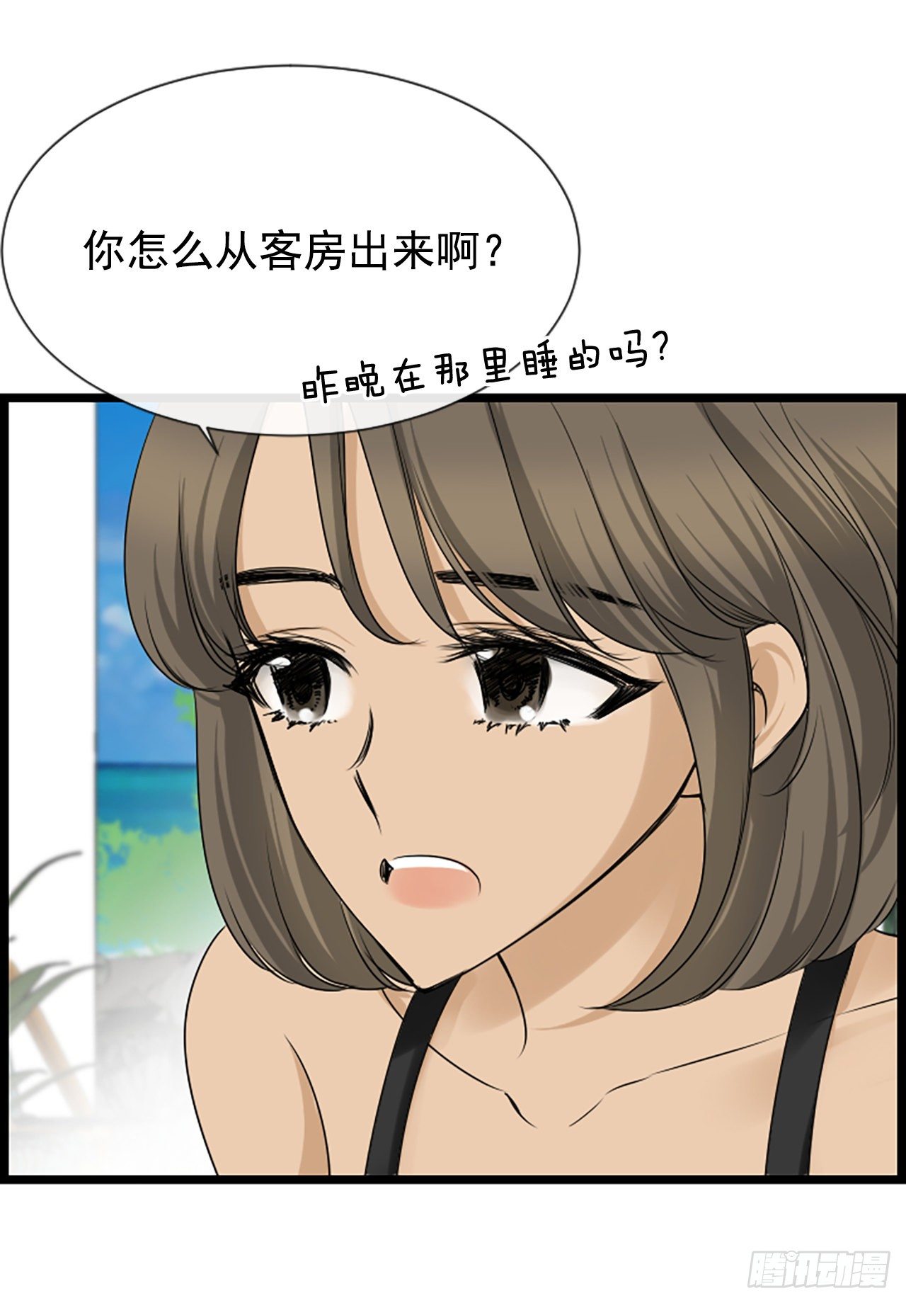 10.误会43