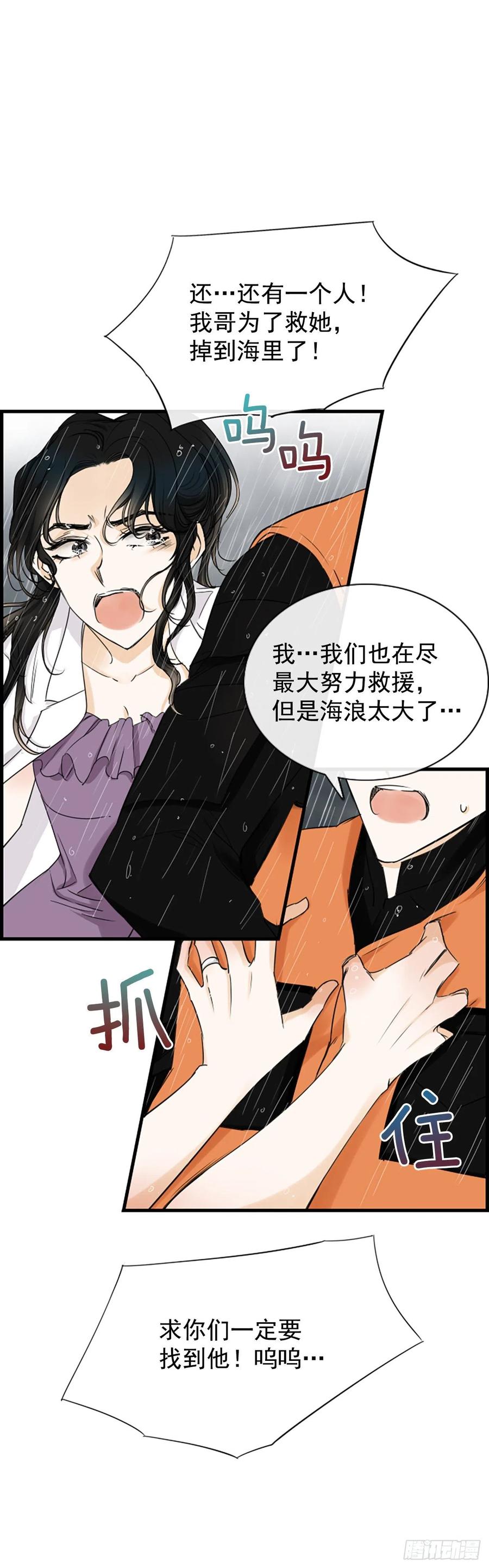 42.怎么还不来？27