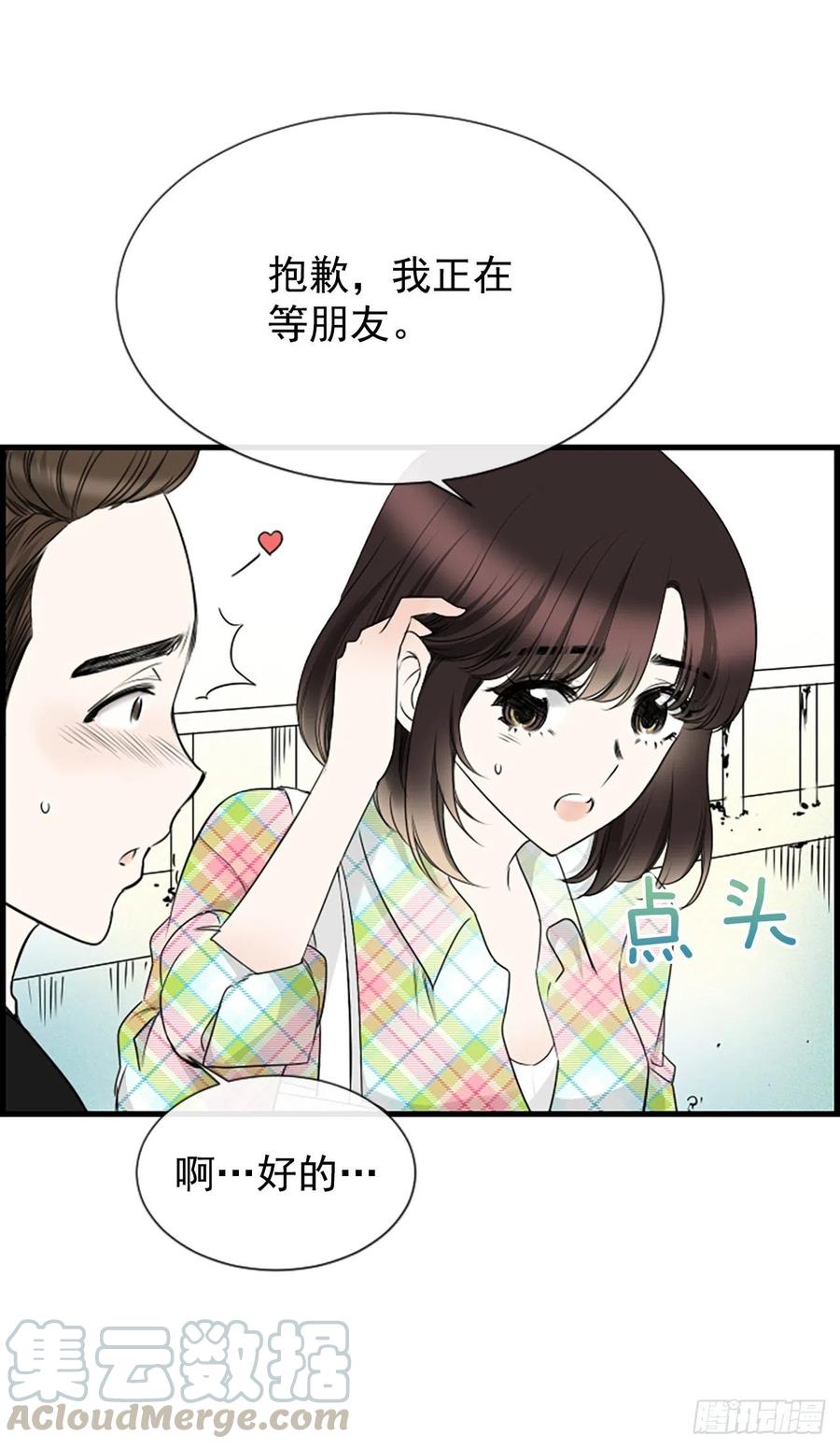 18.我要找到你3